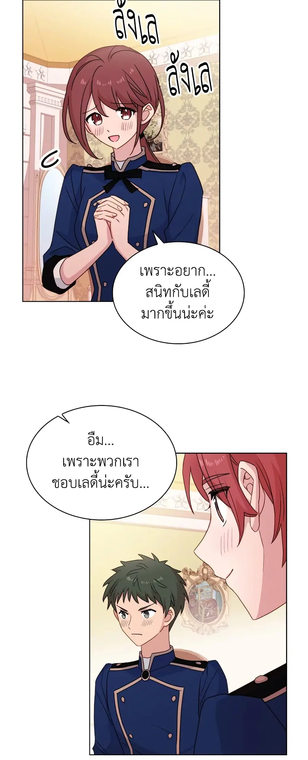 หน้า 31 จาก 39