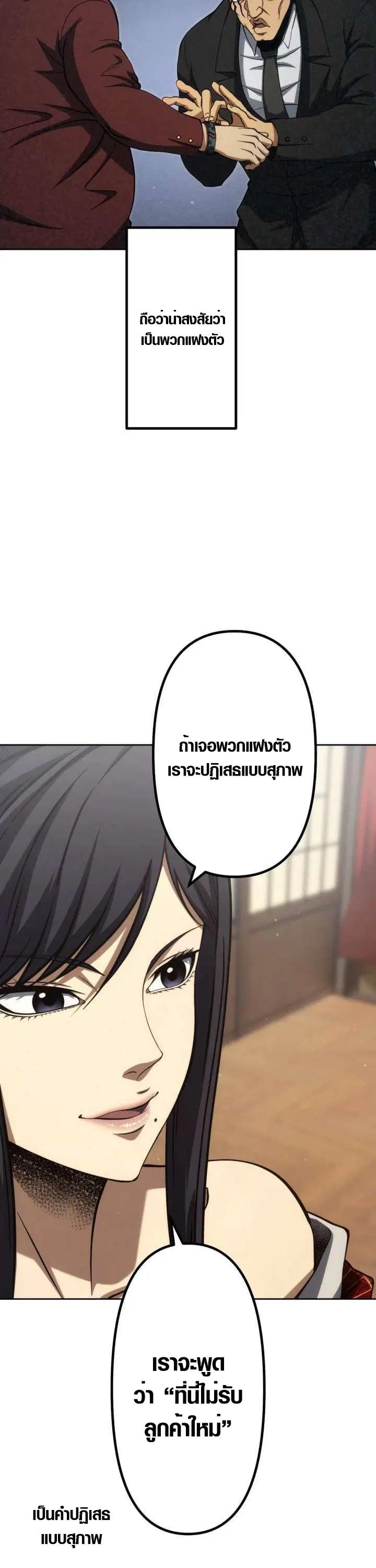 หน้า 28 จาก 49