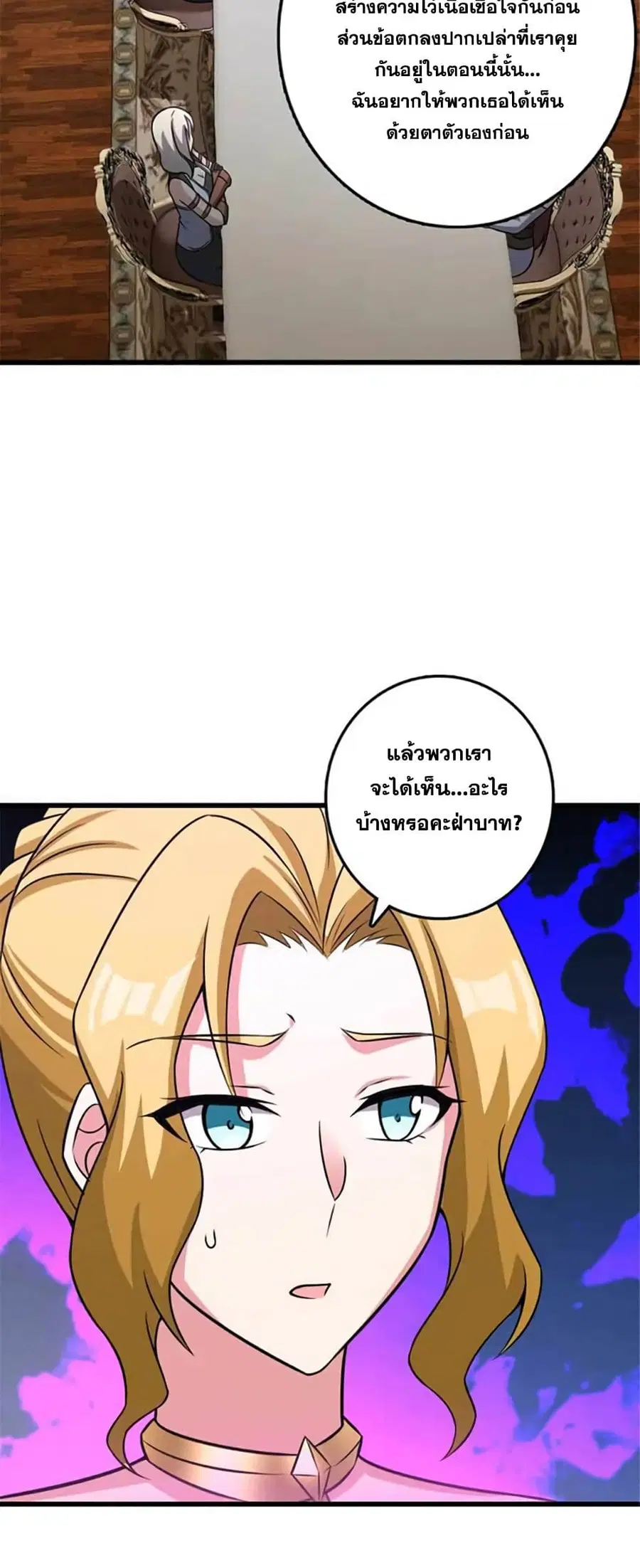หน้า 27 จาก 43