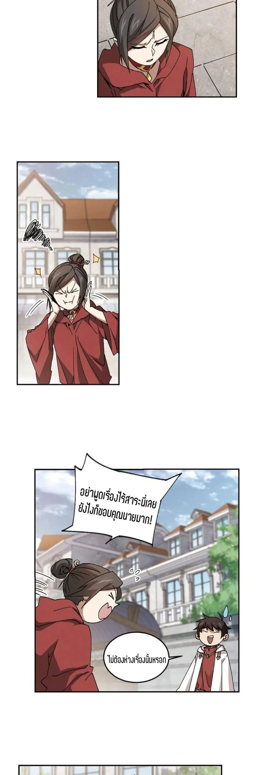 หน้า 5 จาก 32