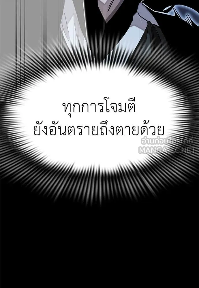 หน้า 37 จาก 188