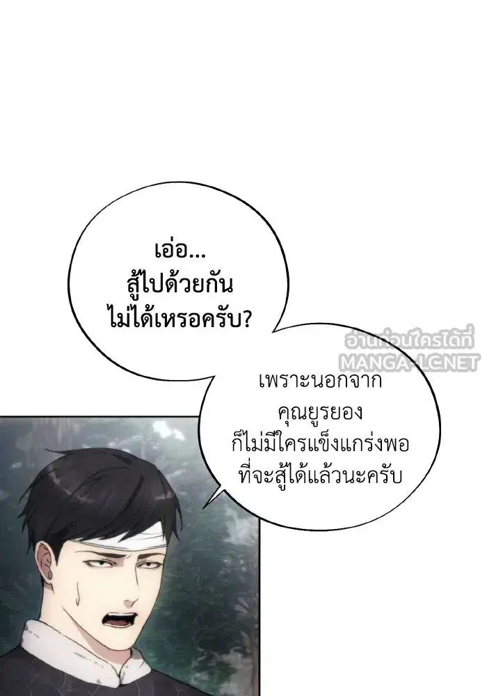 หน้า 9 จาก 99