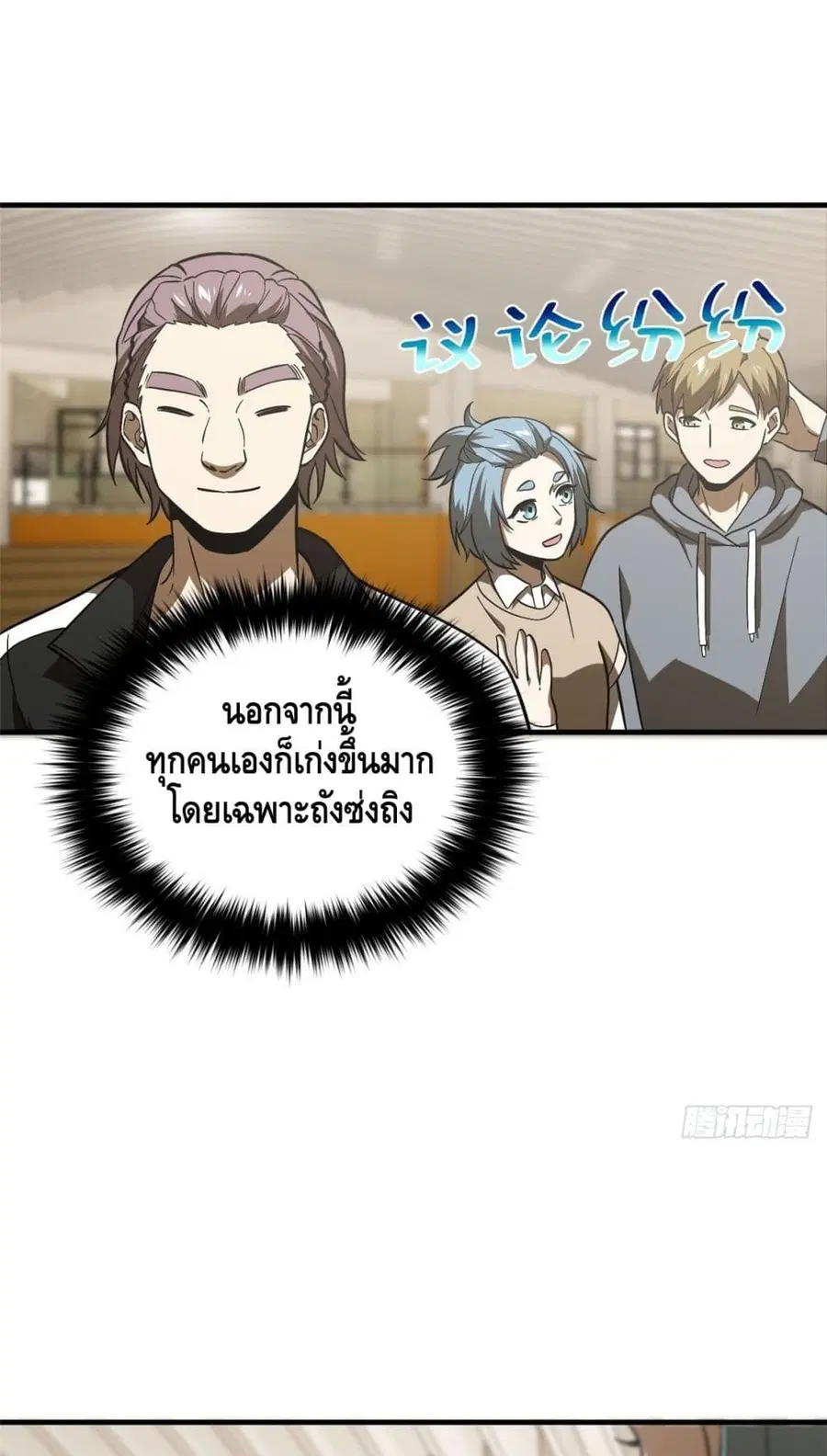 หน้า 19 จาก 42