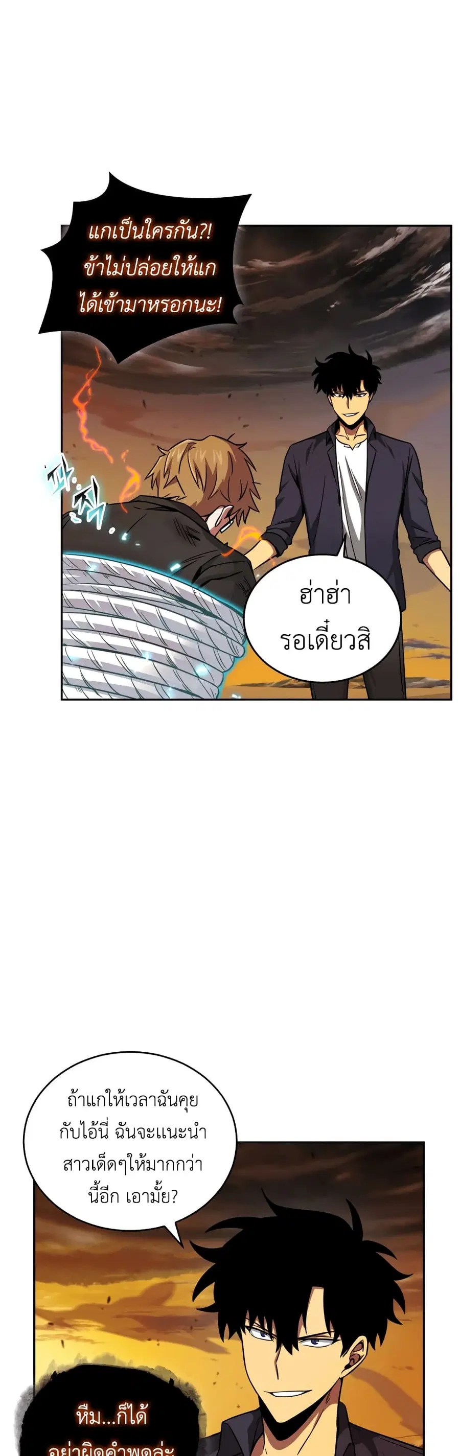 หน้า 39 จาก 51