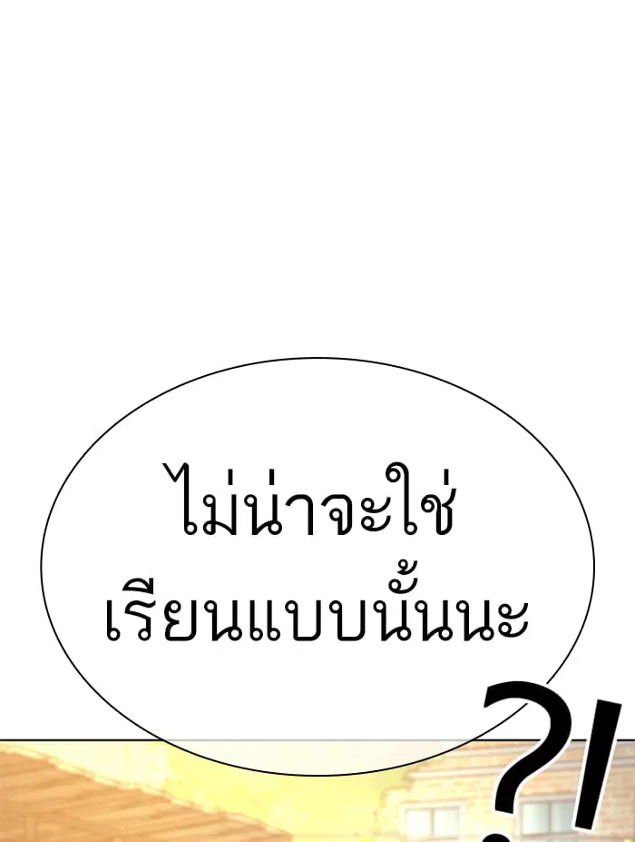 หน้า 69 จาก 216
