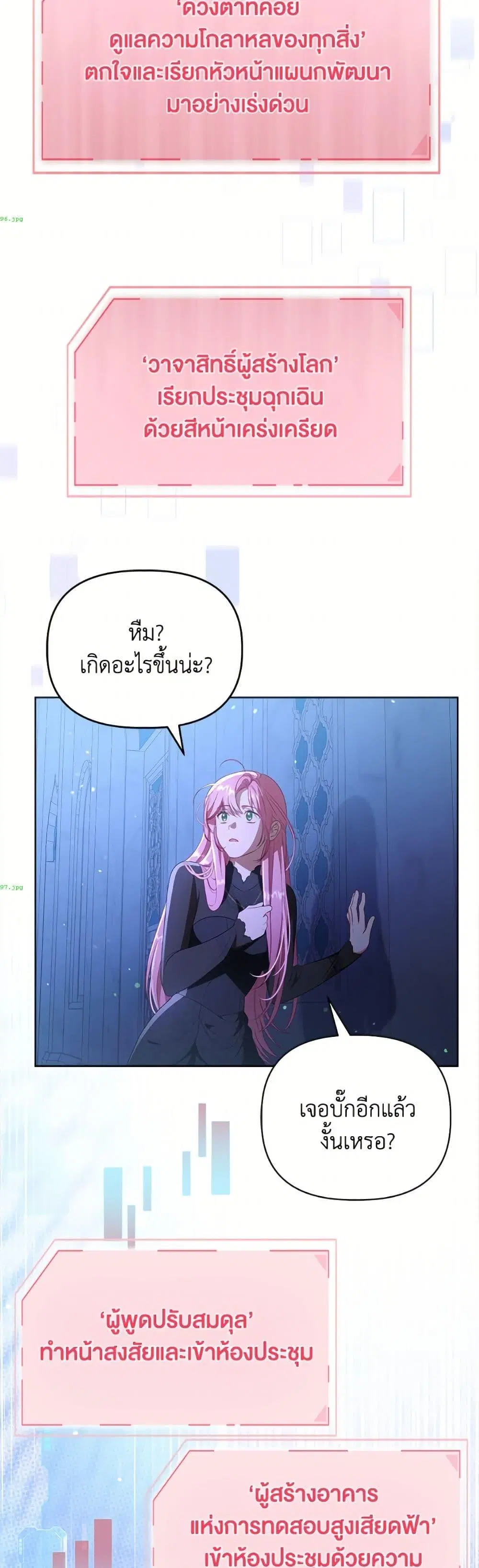 หน้า 44 จาก 52