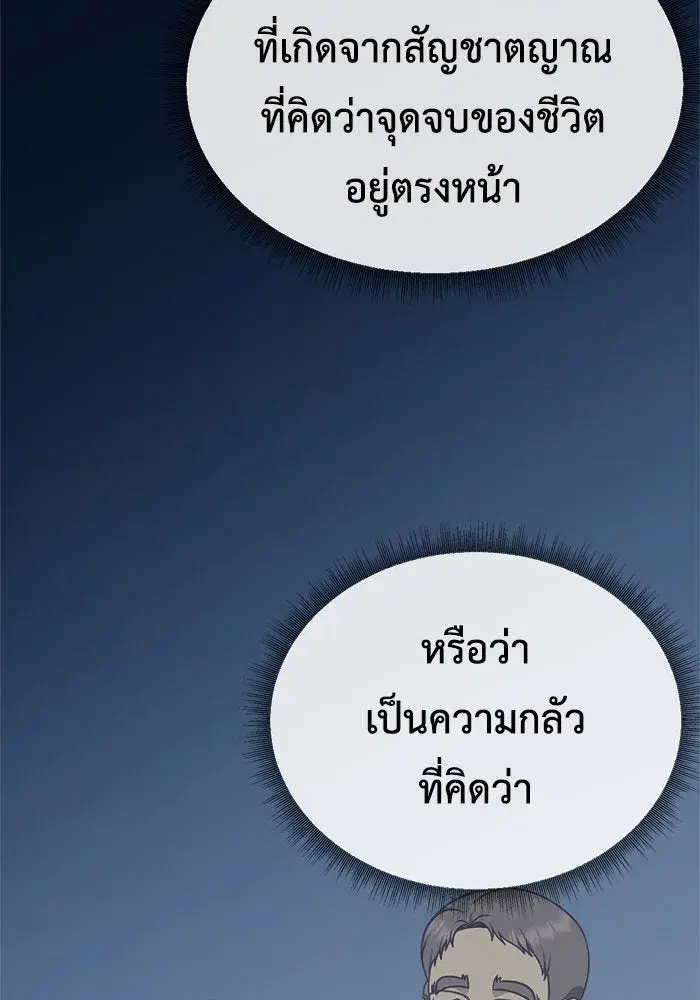 หน้า 4 จาก 193