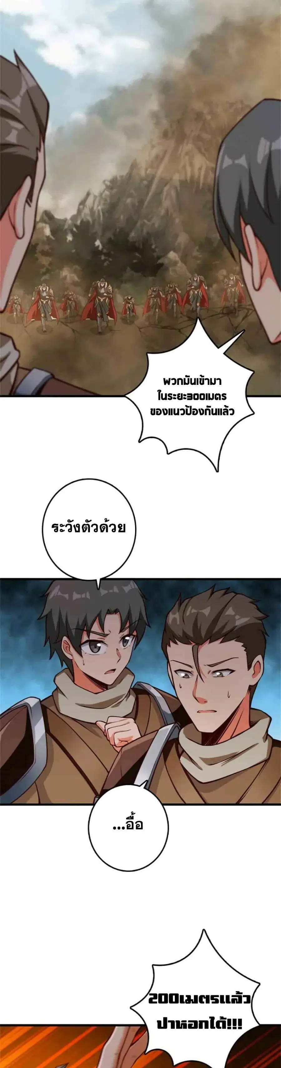 หน้า 16 จาก 25