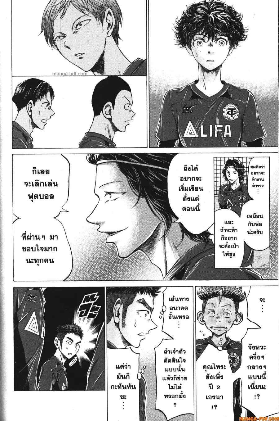 หน้า 6 จาก 18