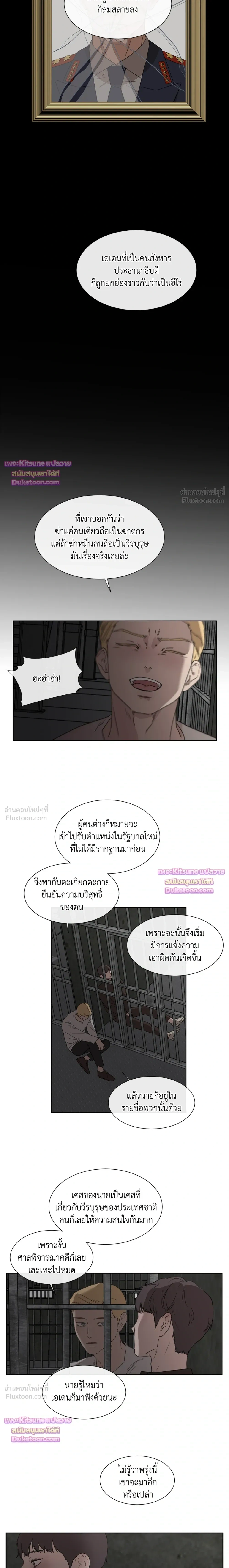 หน้า 4 จาก 17