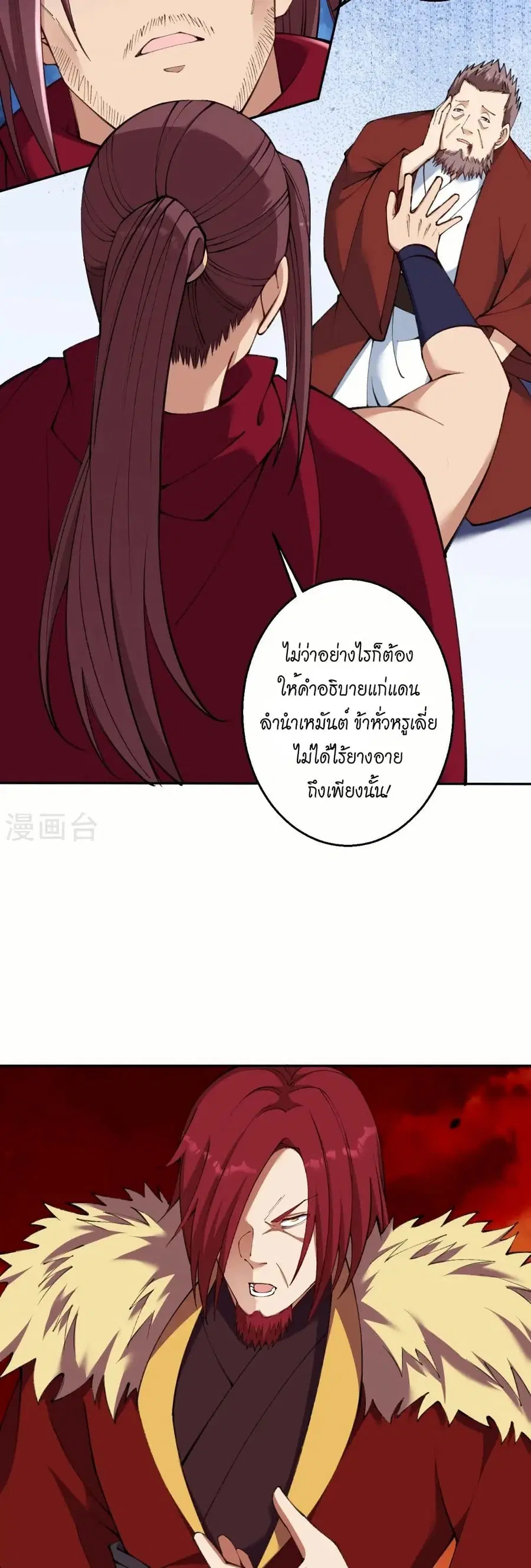 หน้า 14 จาก 42