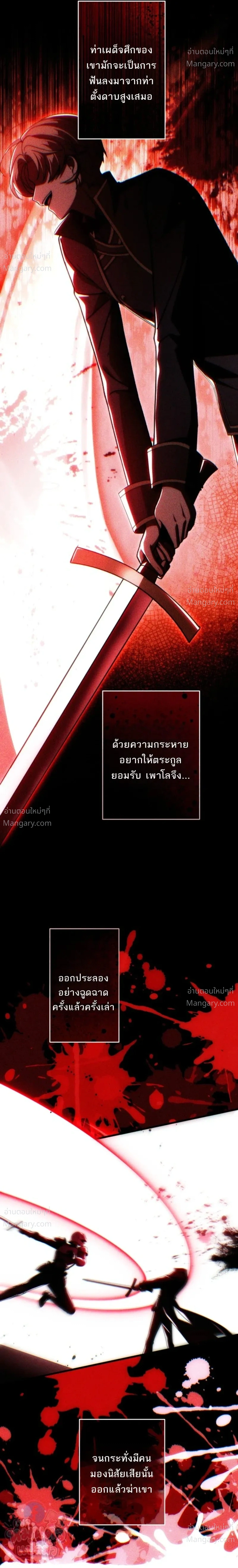 หน้า 24 จาก 29