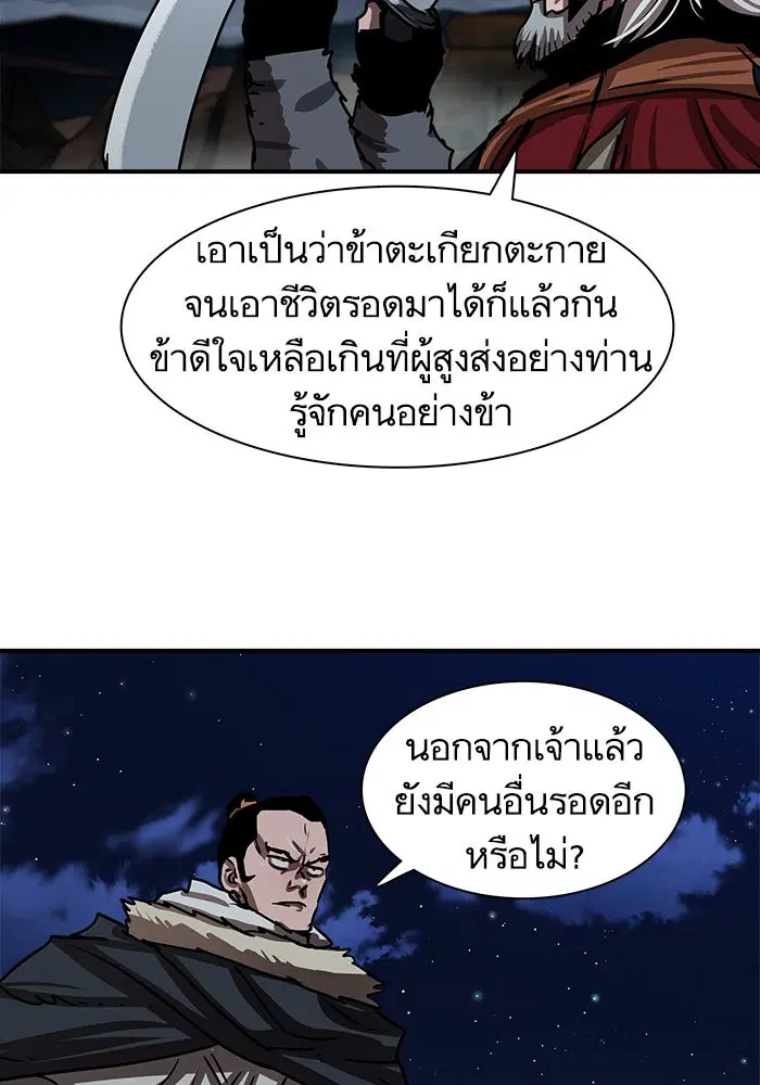 หน้า 36 จาก 88