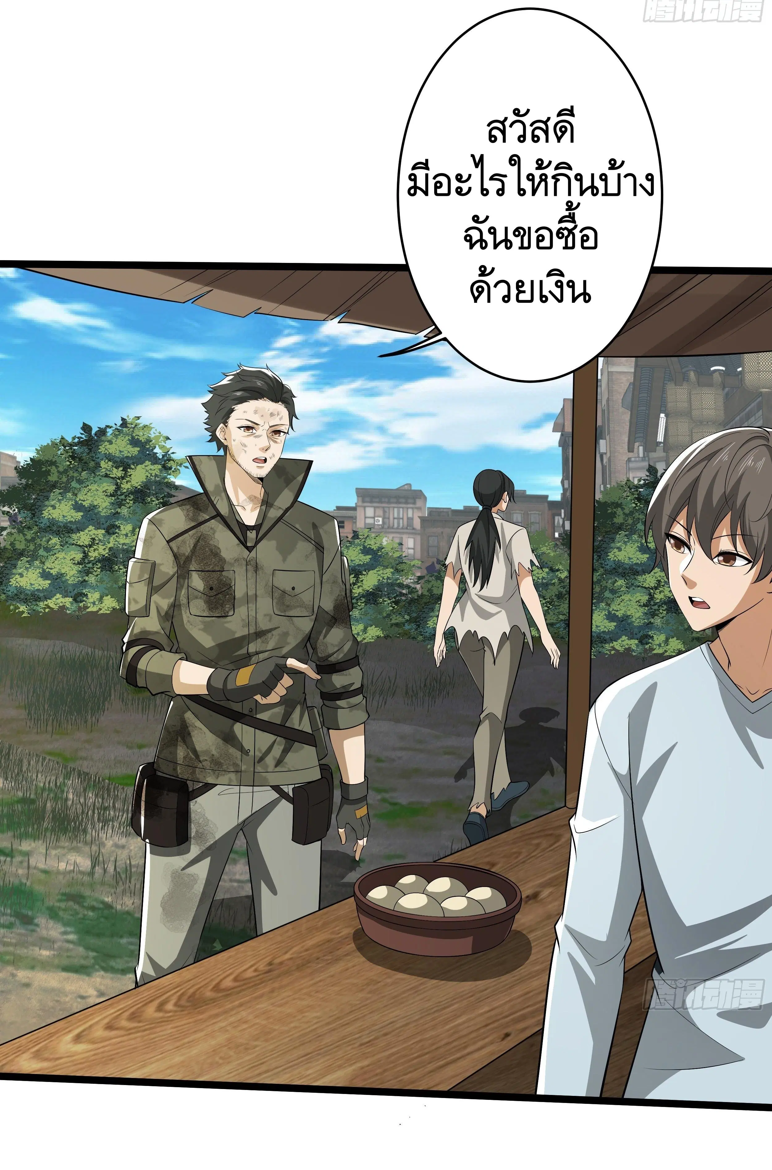 หน้า 51 จาก 56