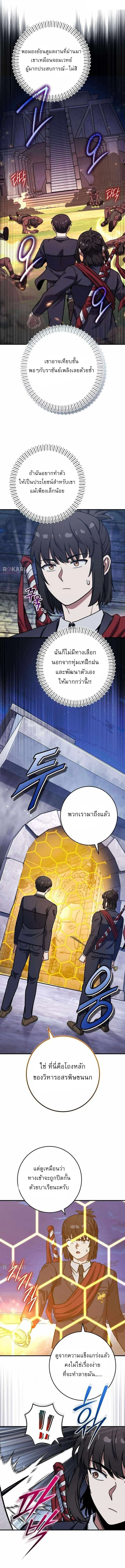 หน้า 4 จาก 16