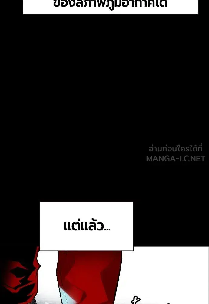 หน้า 7 จาก 173