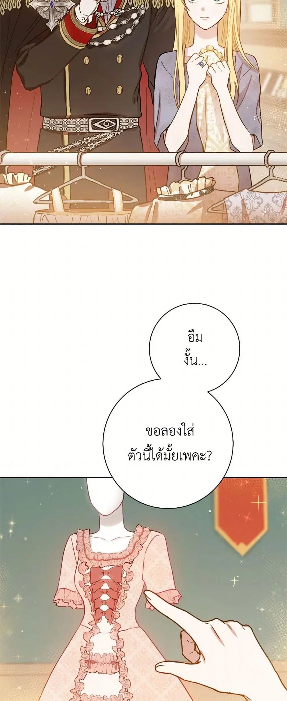 หน้า 12 จาก 39