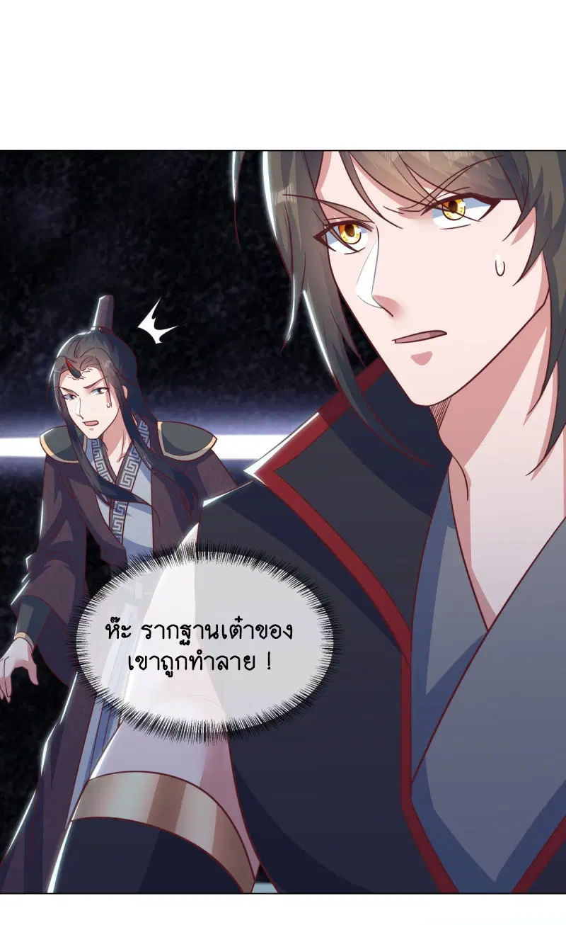 หน้า 15 จาก 65