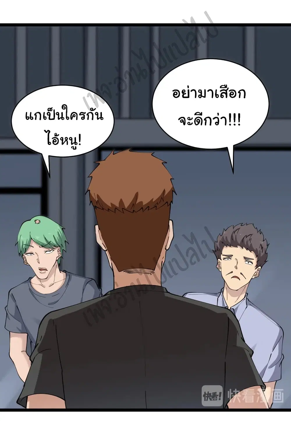 หน้า 26 จาก 27