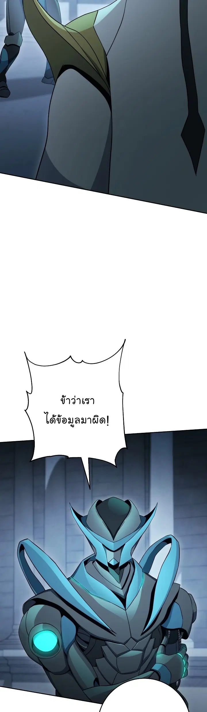 หน้า 51 จาก 65