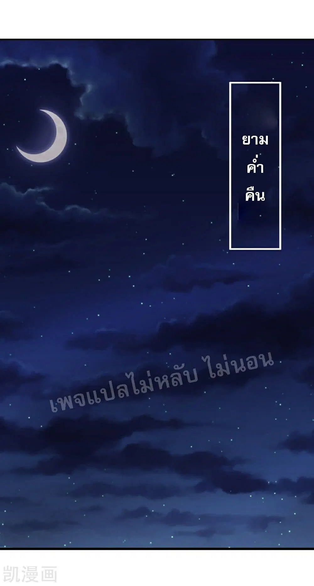 หน้า 14 จาก 40