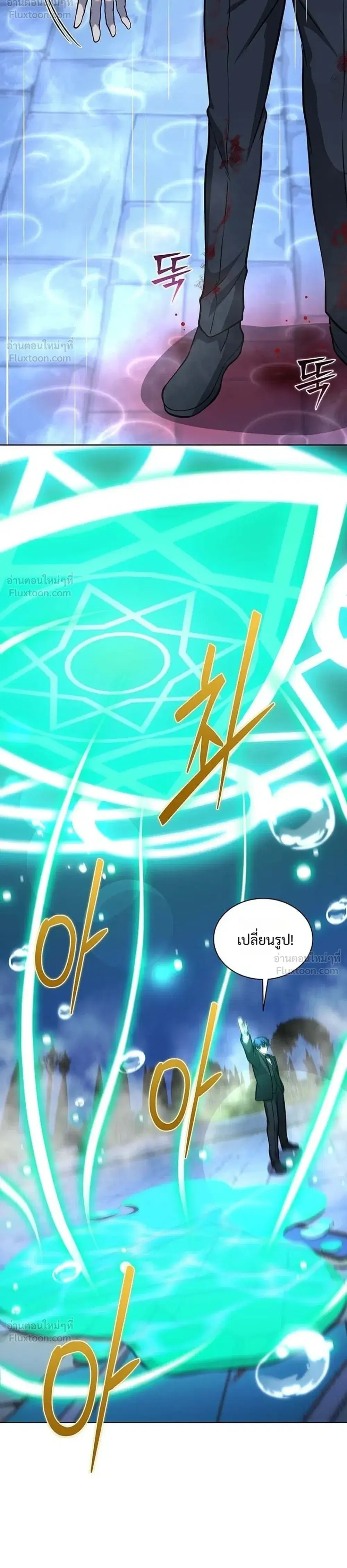 หน้า 20 จาก 41