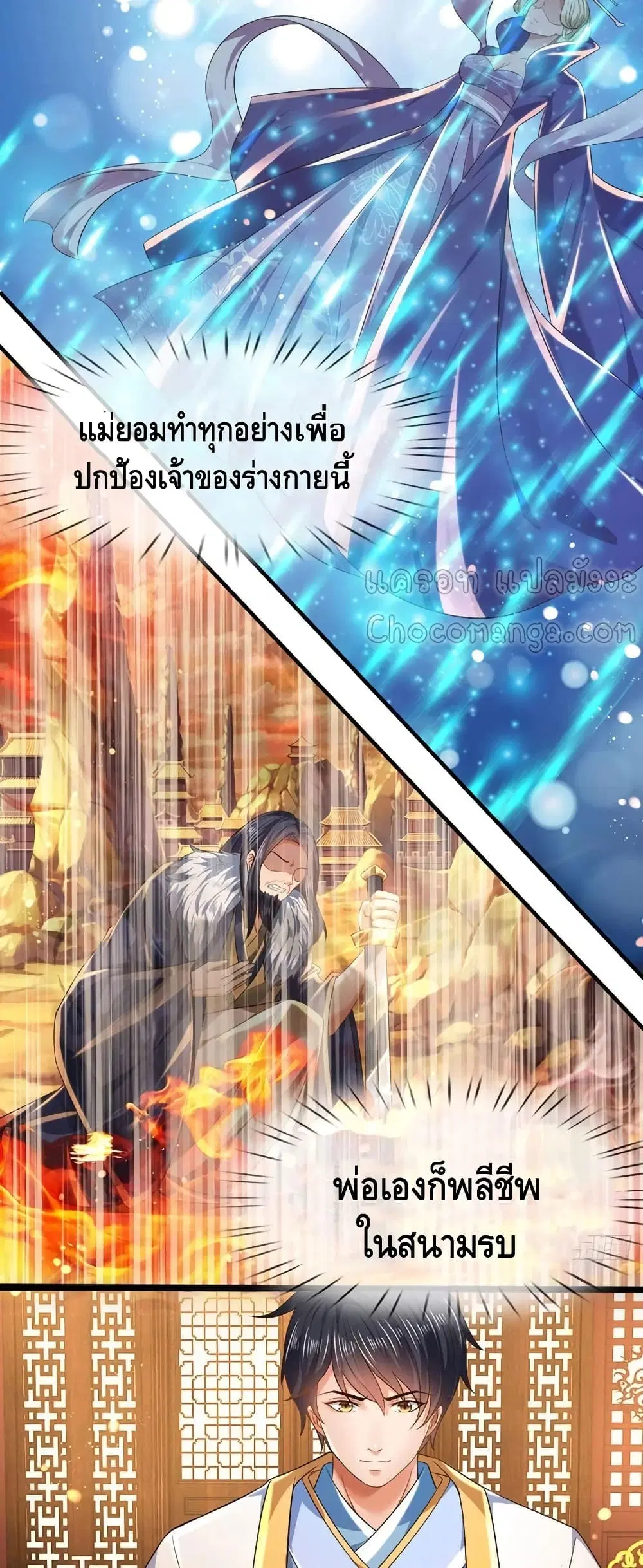 หน้า 4 จาก 32