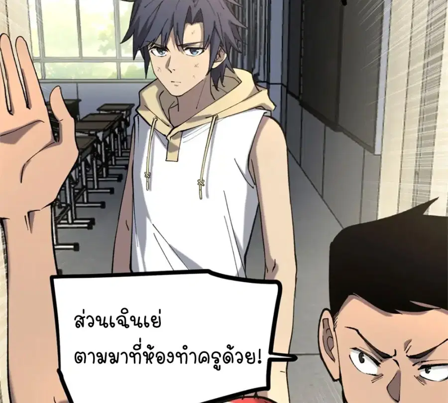 หน้า 54 จาก 57