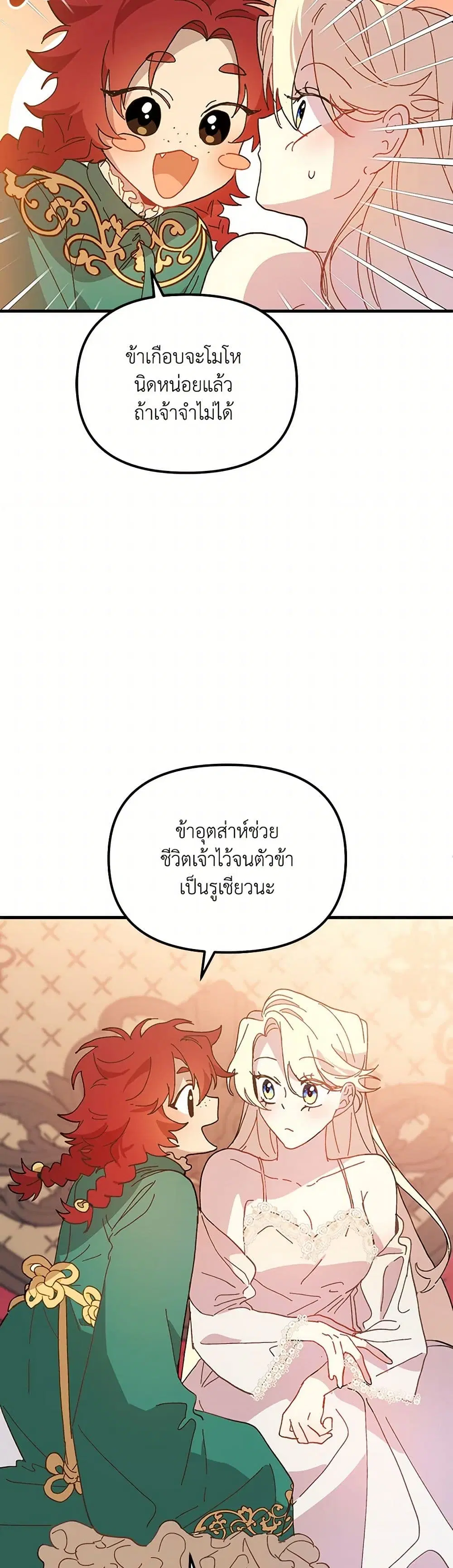 หน้า 9 จาก 36
