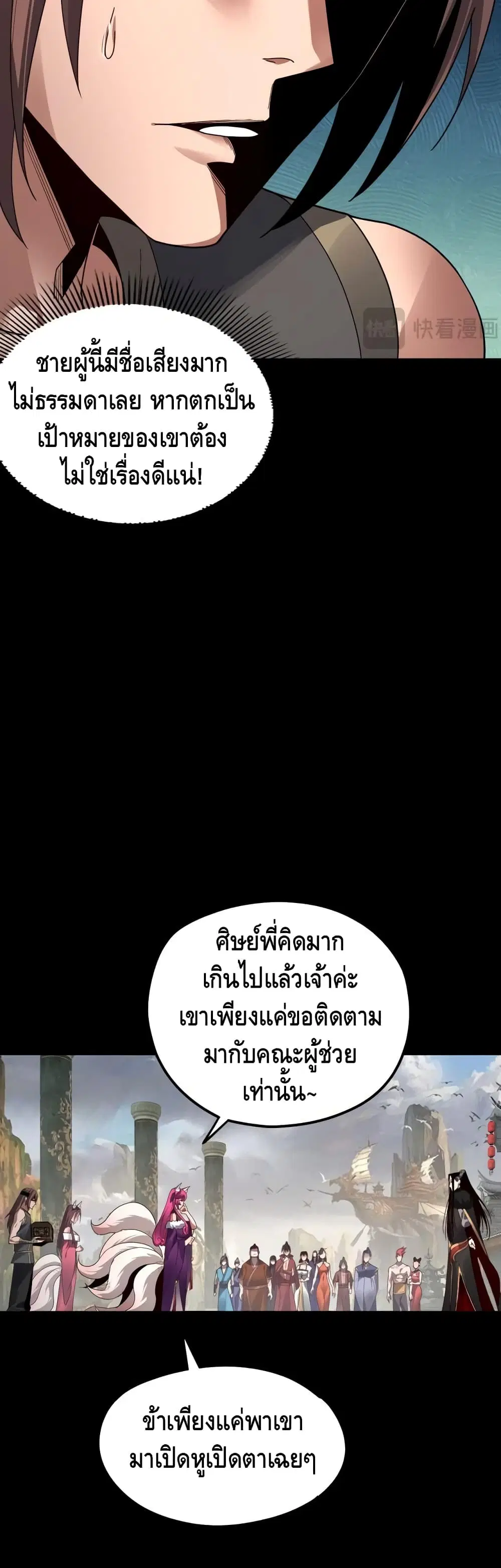หน้า 6 จาก 32