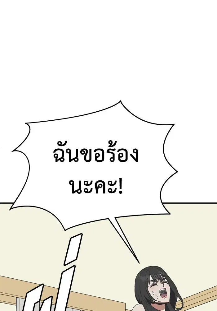 หน้า 53 จาก 200