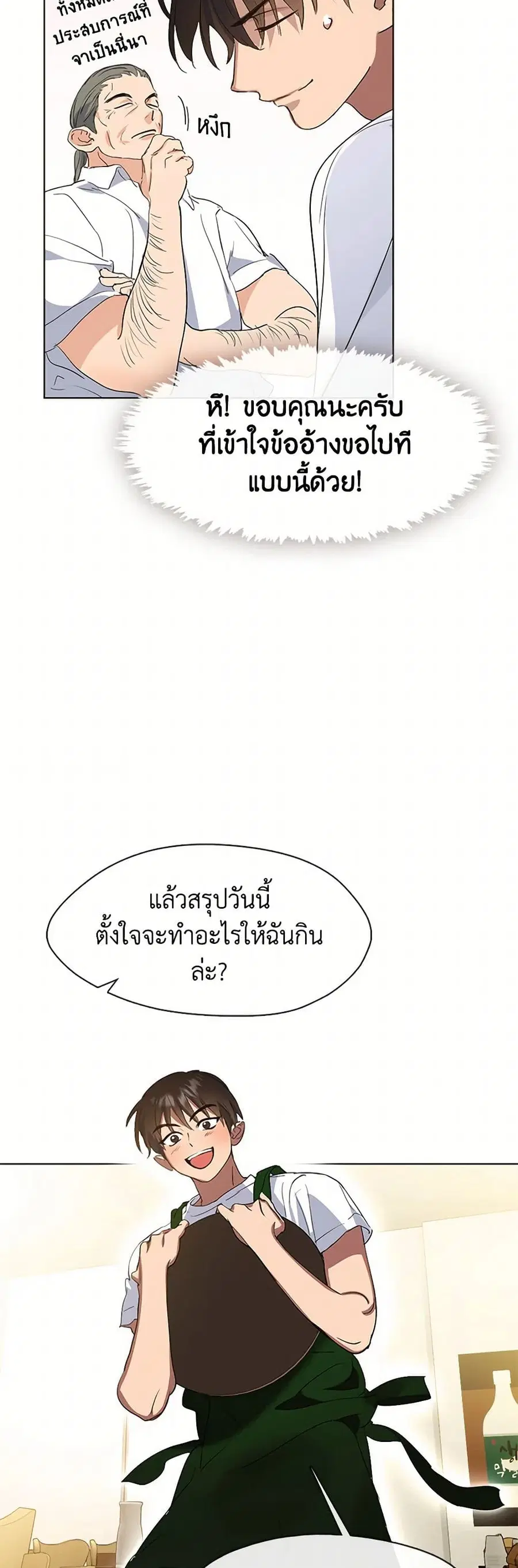 หน้า 20 จาก 52