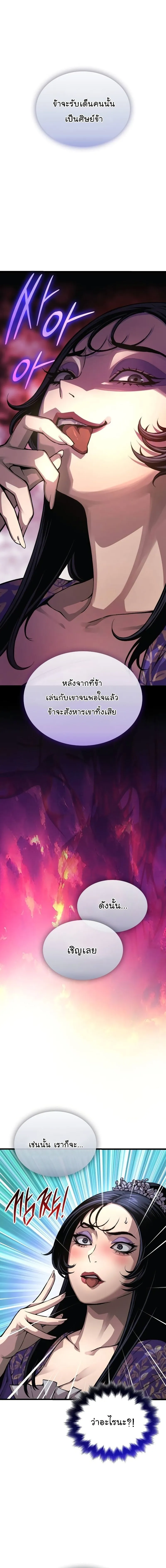หน้า 16 จาก 28