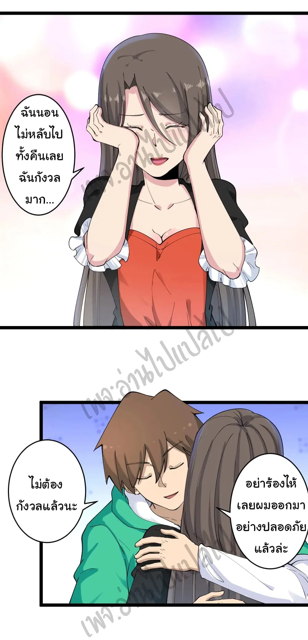 หน้า 12 จาก 35