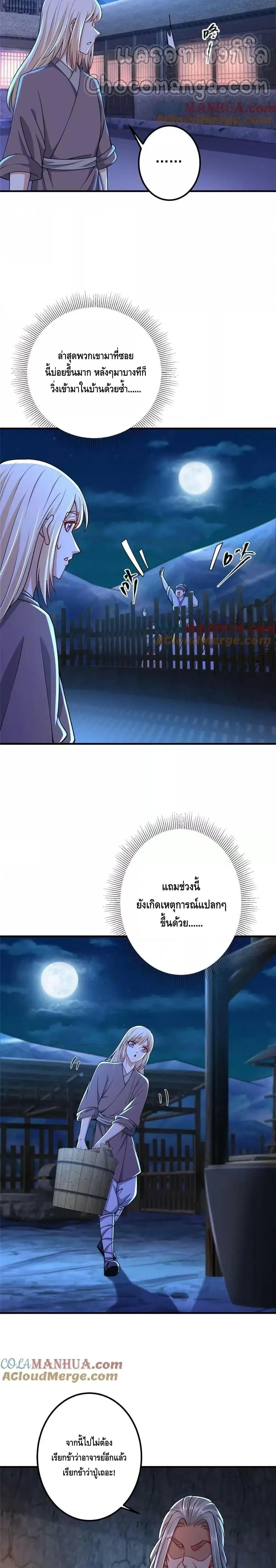 หน้า 12 จาก 14