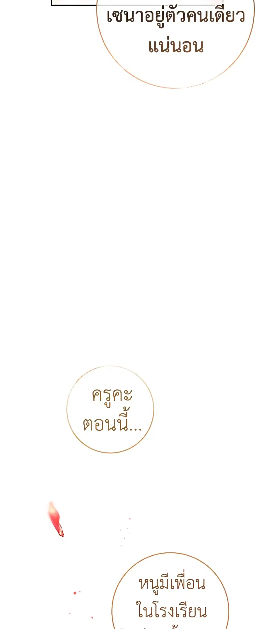 หน้า 25 จาก 62