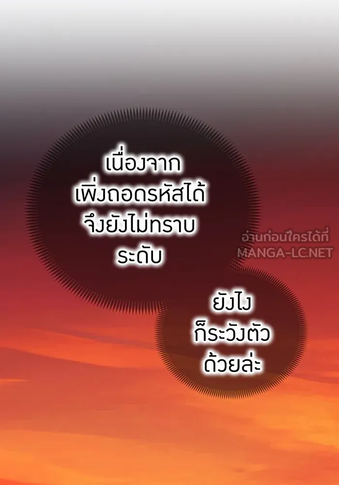 หน้า 96 จาก 158