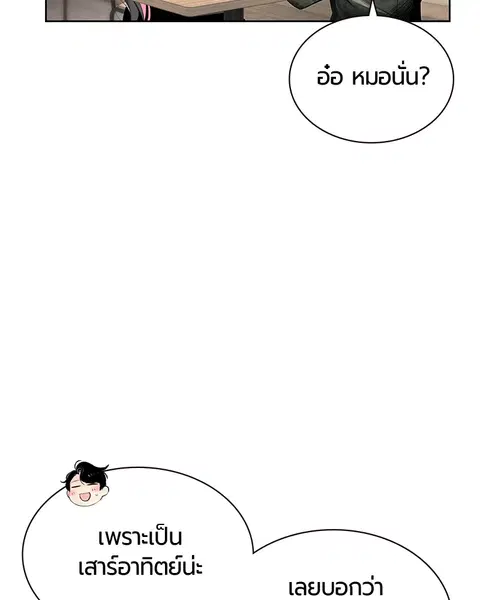 หน้า 110 จาก 171