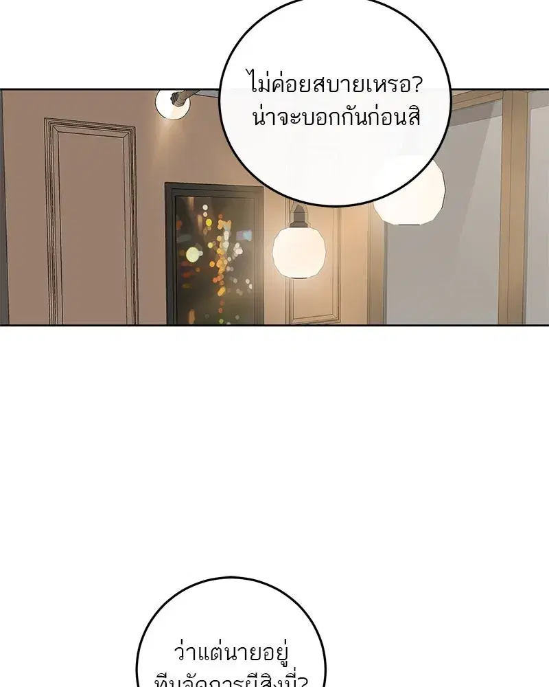 หน้า 56 จาก 105