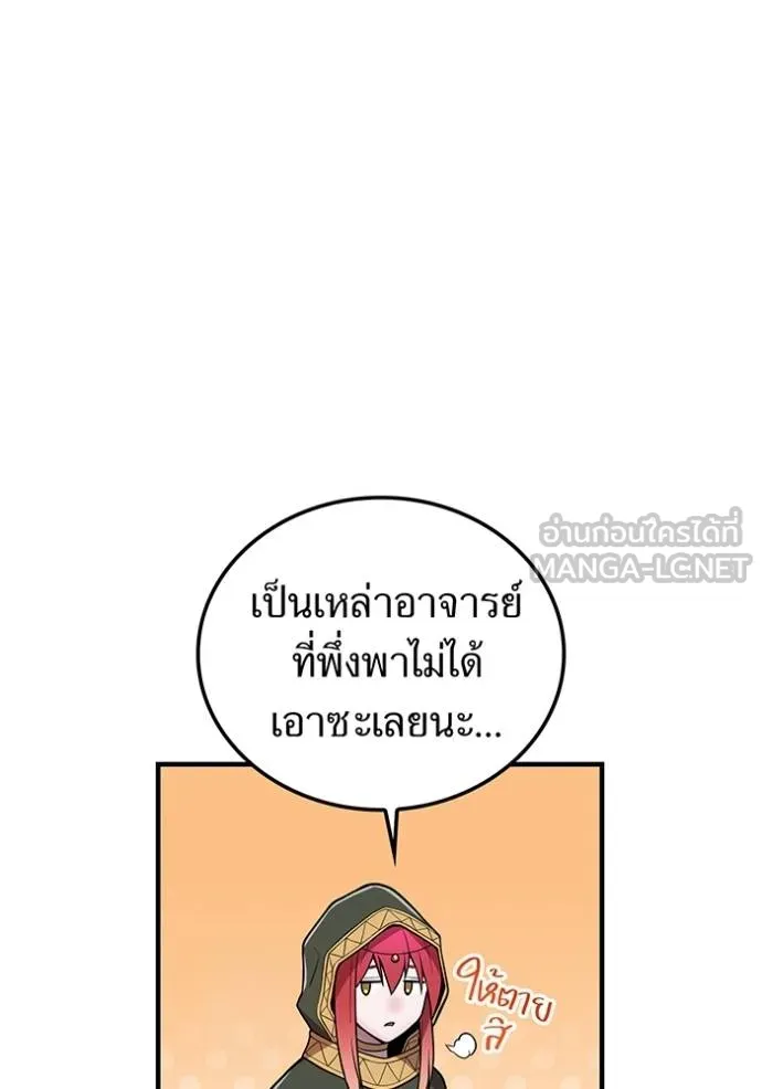 หน้า 44 จาก 175