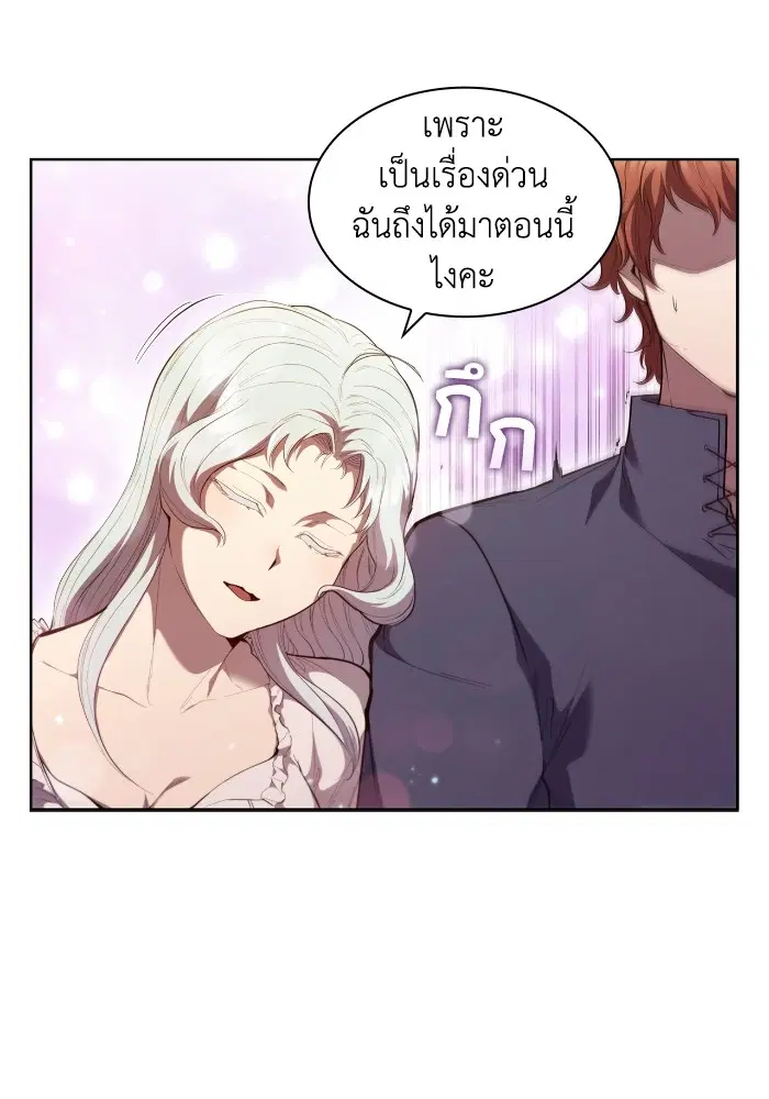 หน้า 10 จาก 121