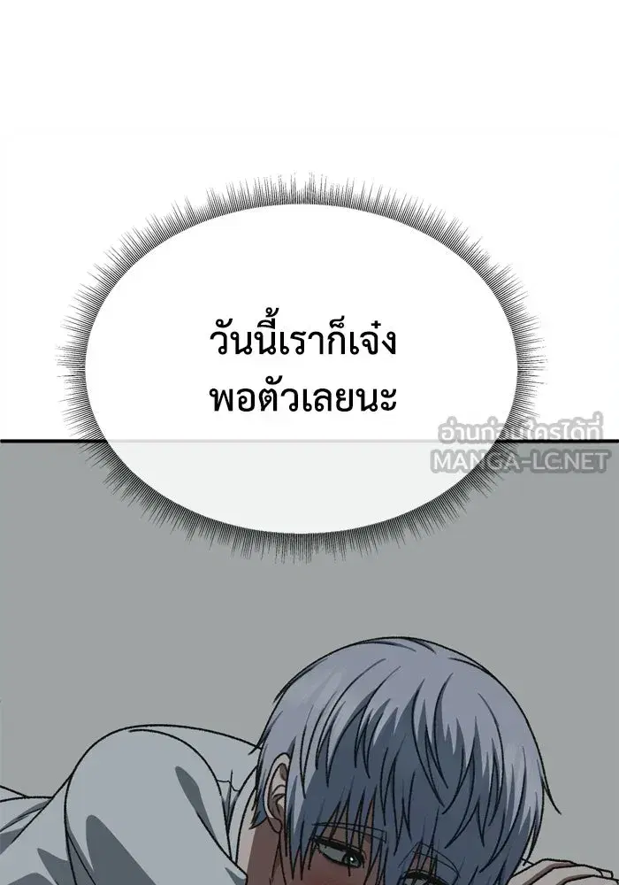 หน้า 126 จาก 176