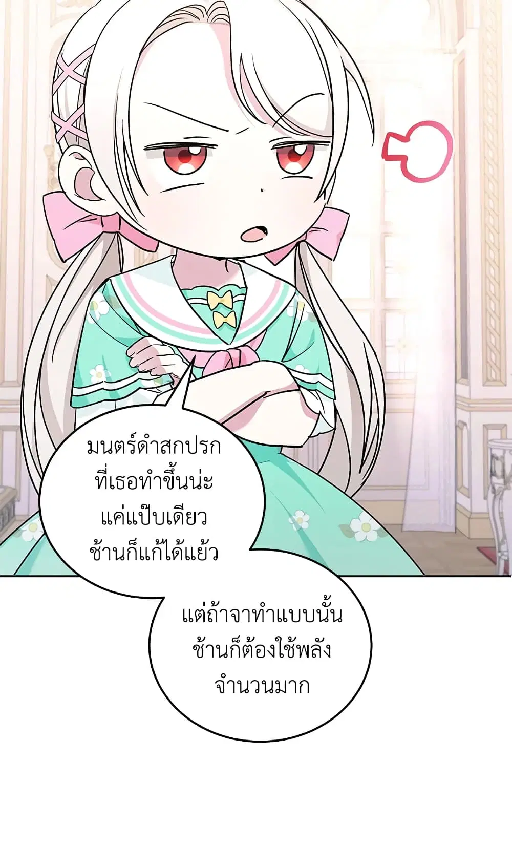 หน้า 12 จาก 66