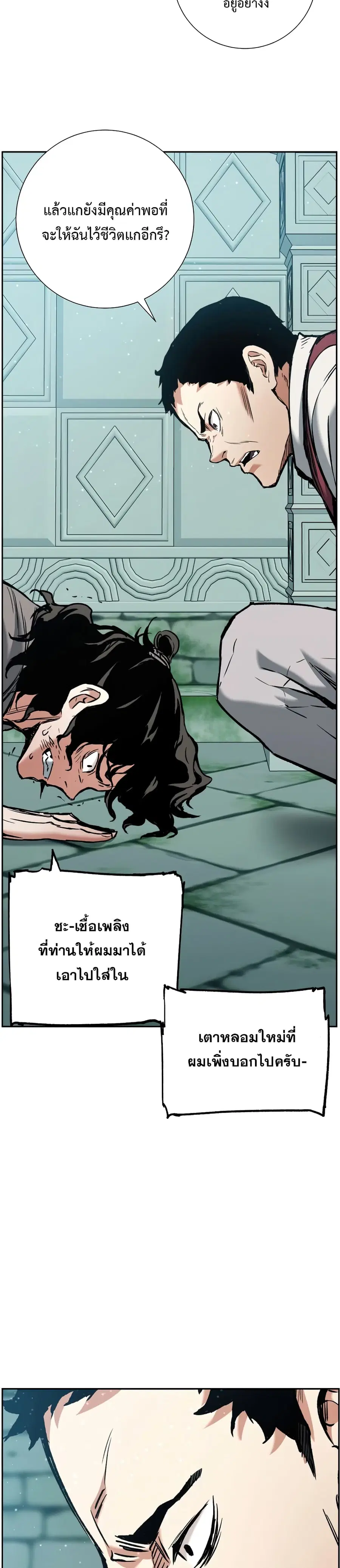 หน้า 18 จาก 30