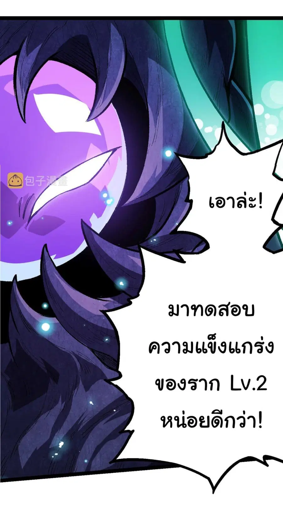 หน้า 39 จาก 54