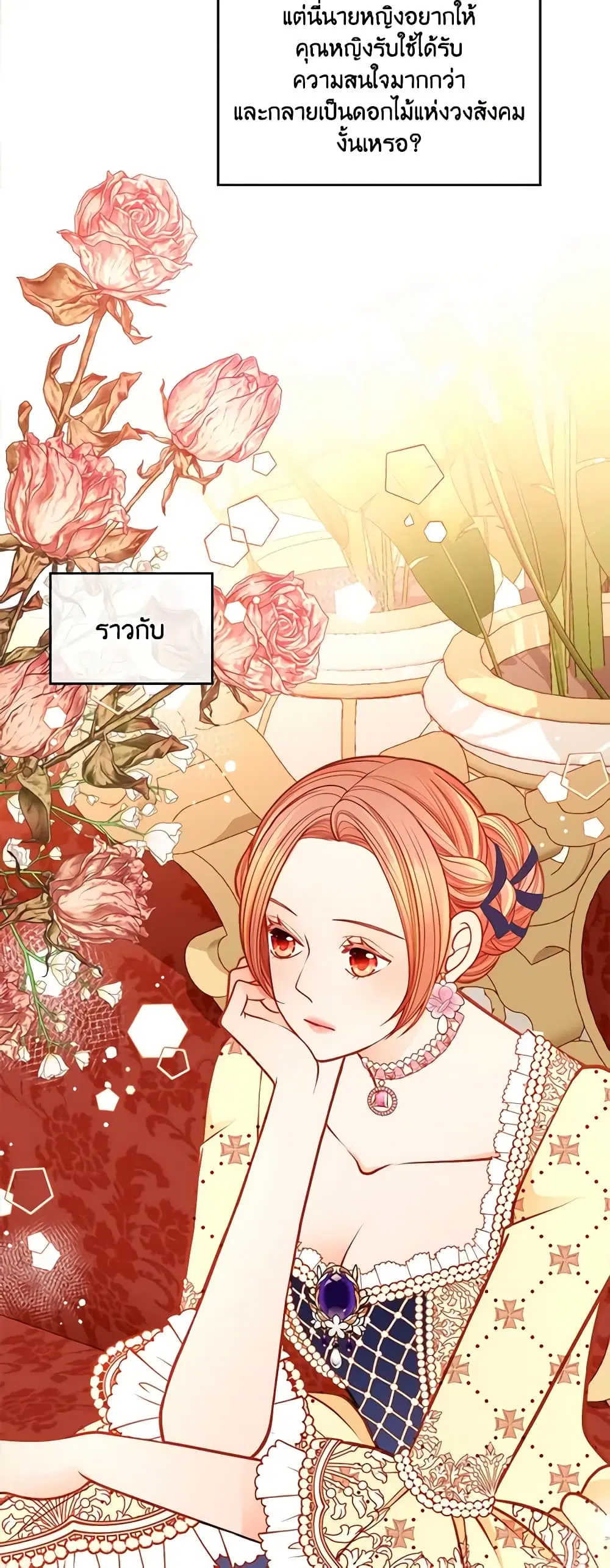 หน้า 32 จาก 50