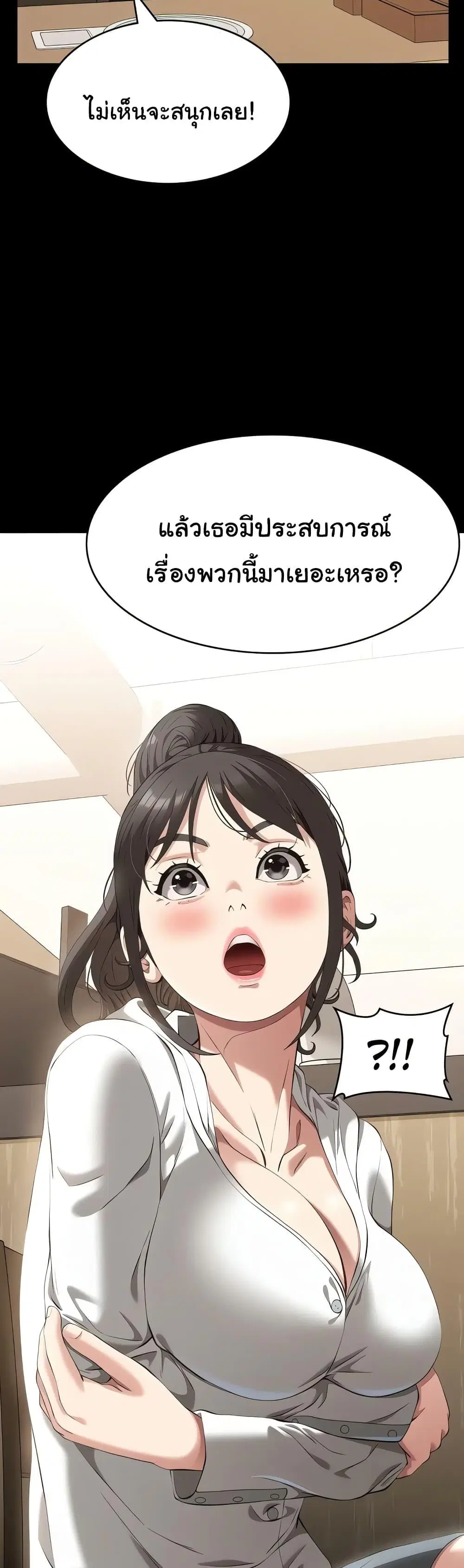 หน้า 23 จาก 61