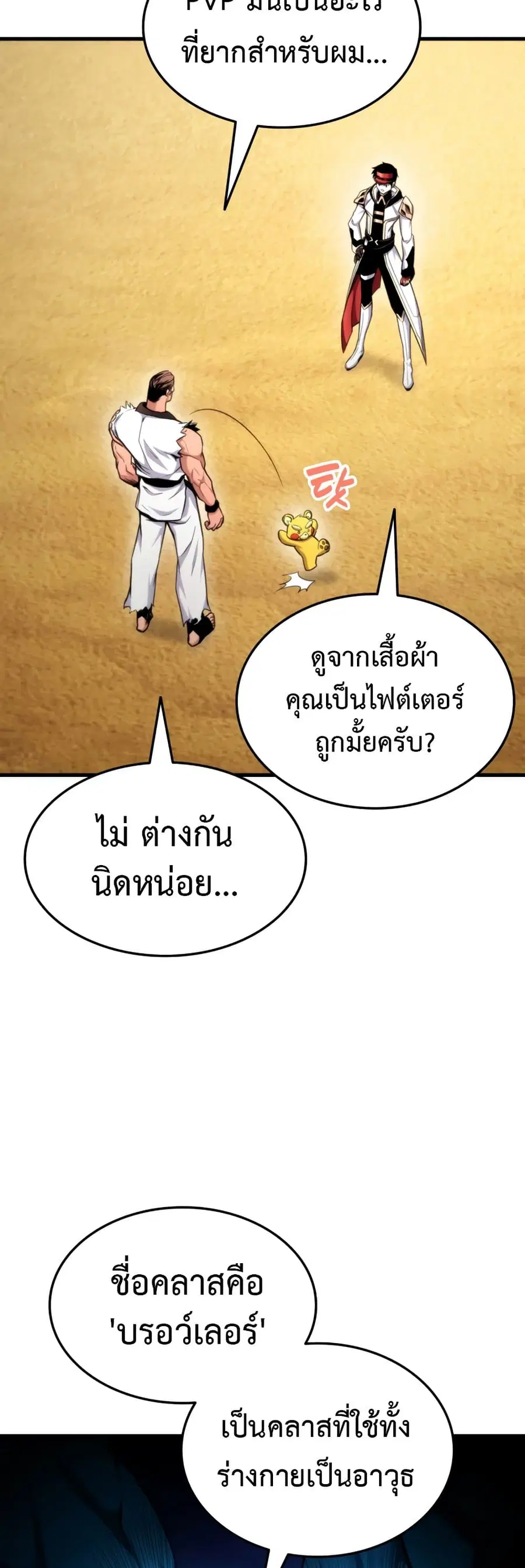 หน้า 13 จาก 62