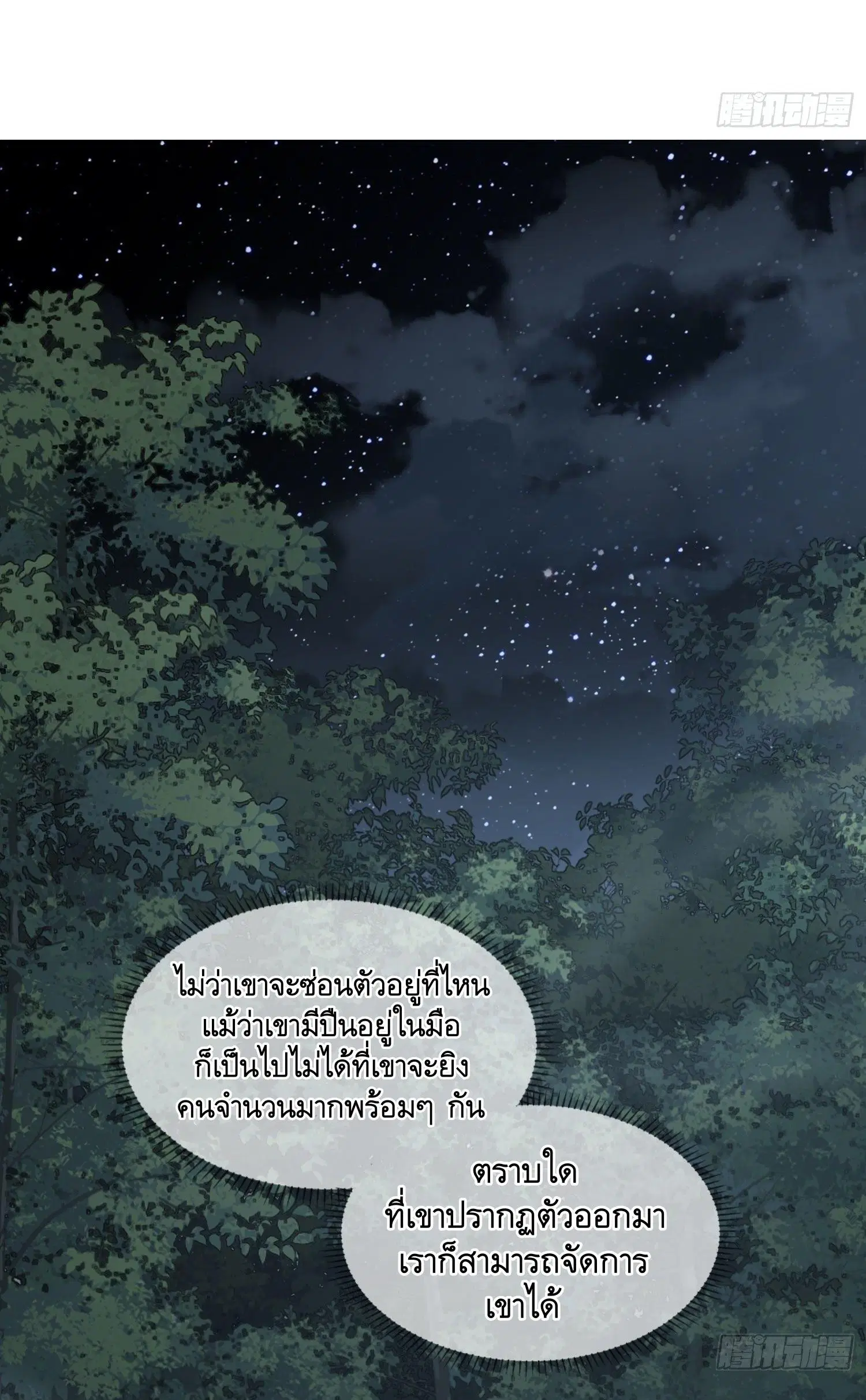 หน้า 7 จาก 40