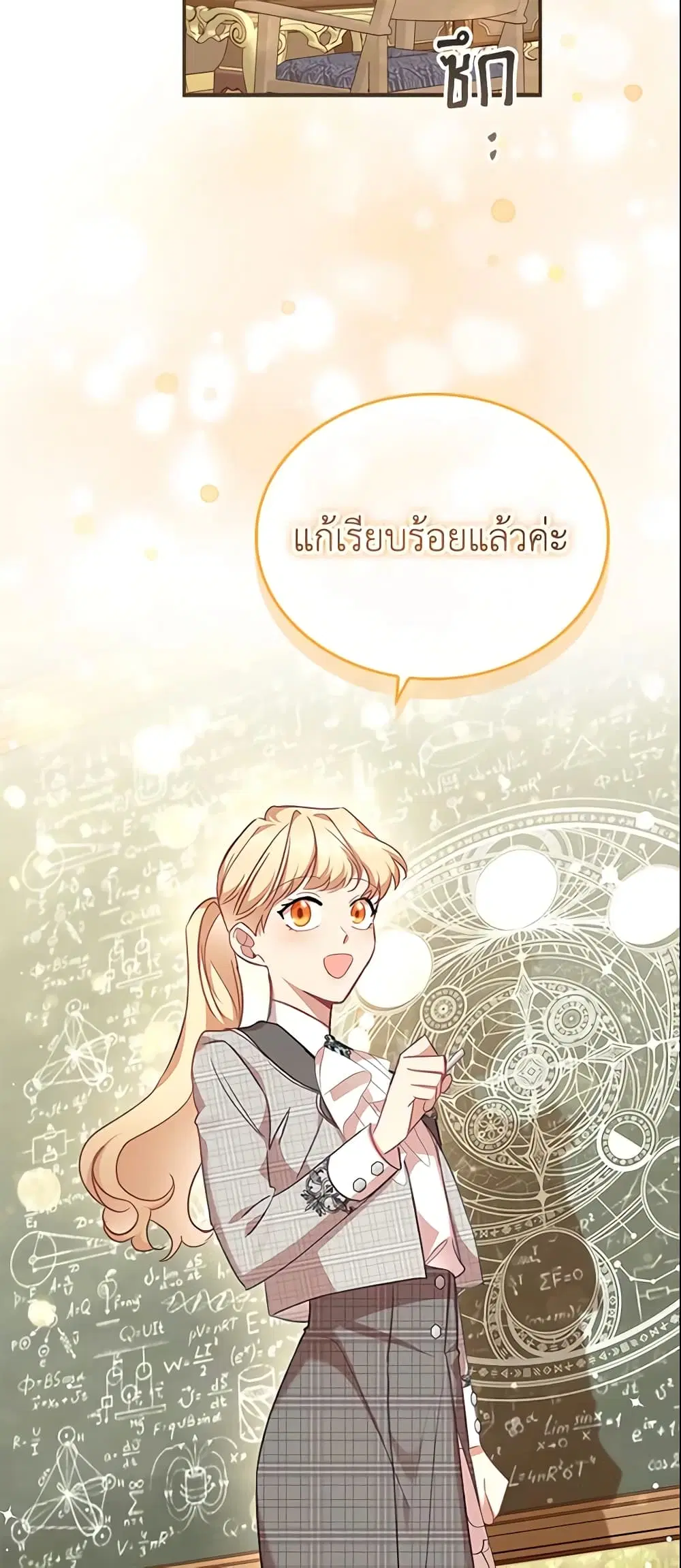 หน้า 32 จาก 46